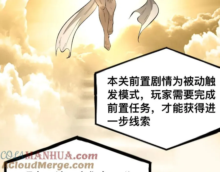 第19话-我的小朋友走丢了124