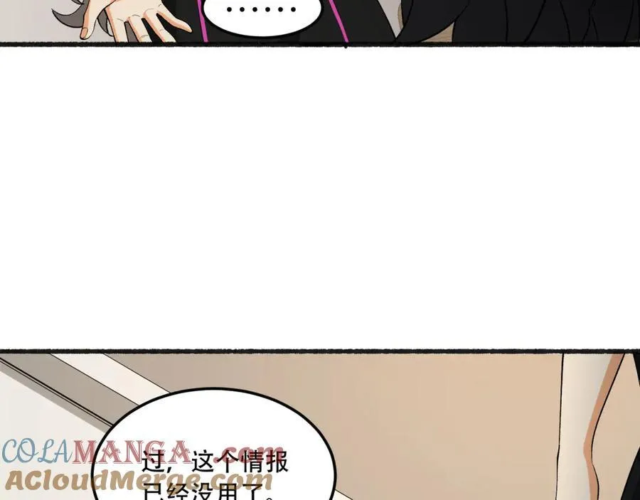 第43话-姐姐 我不是故意的28