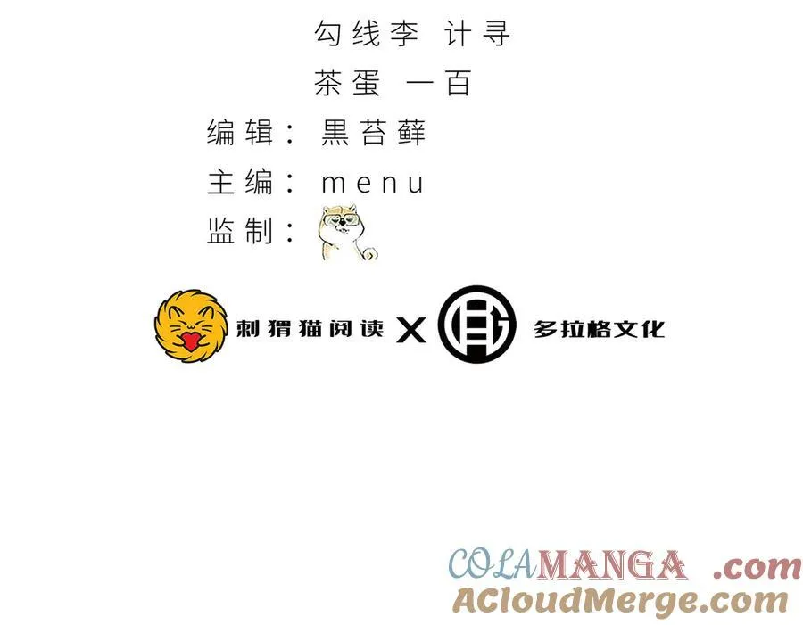 第48话-这就要问她了3