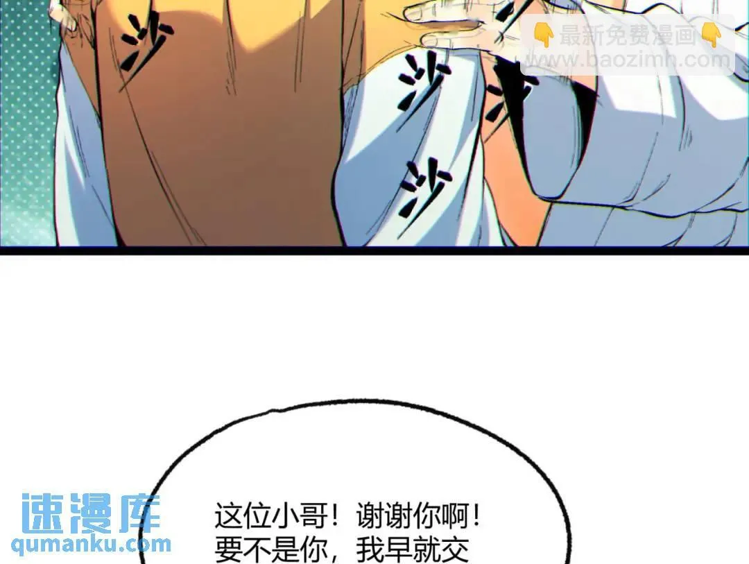 07回-我戳11