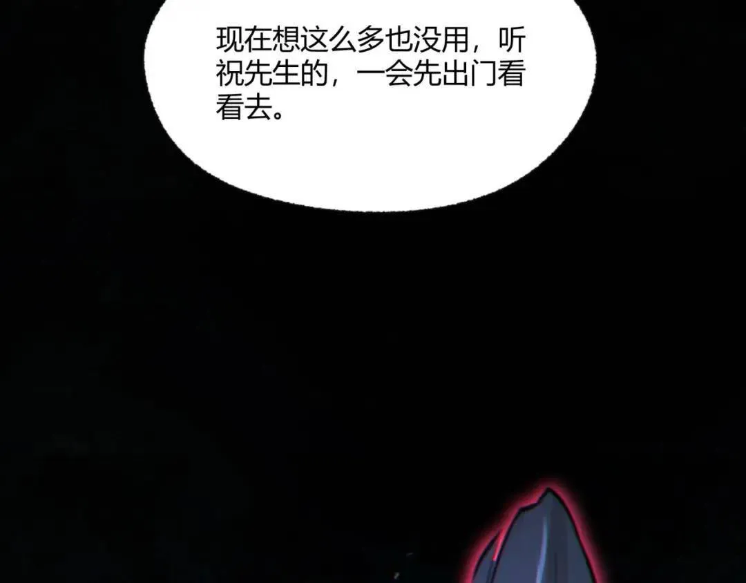 08回-请玩家们再接再厉96