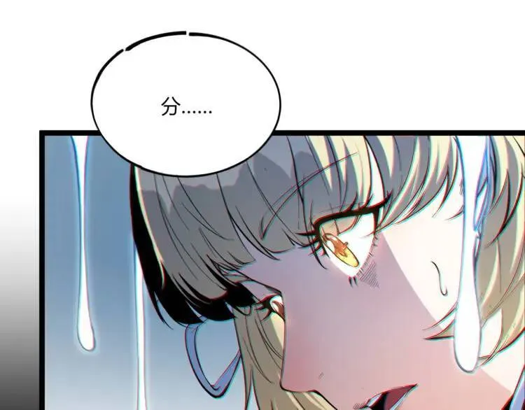 01回-321，嘭！100