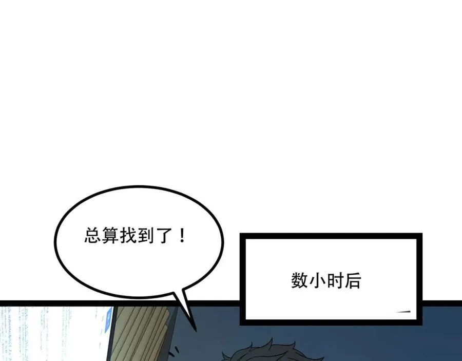 第33话-……真记仇啊86