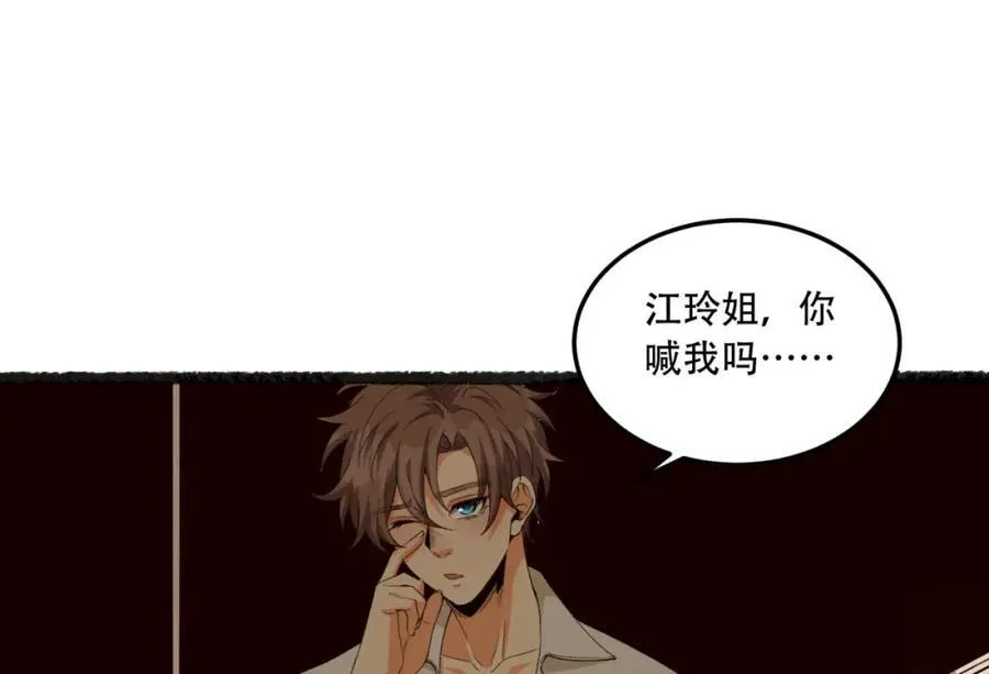 第34话-infinite95
