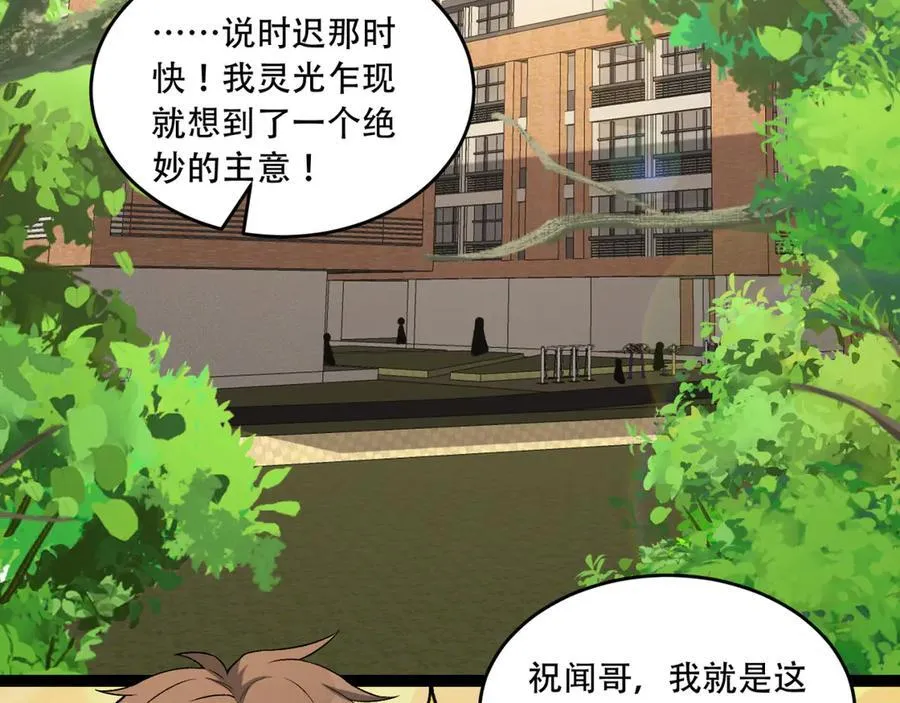 第40话-对自己这么狠？78
