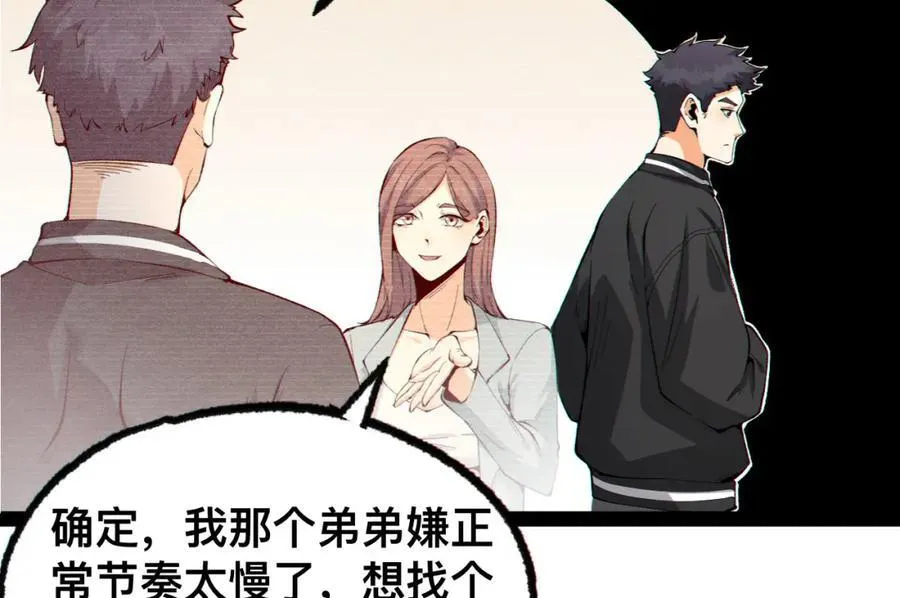 第19话-我的小朋友走丢了23