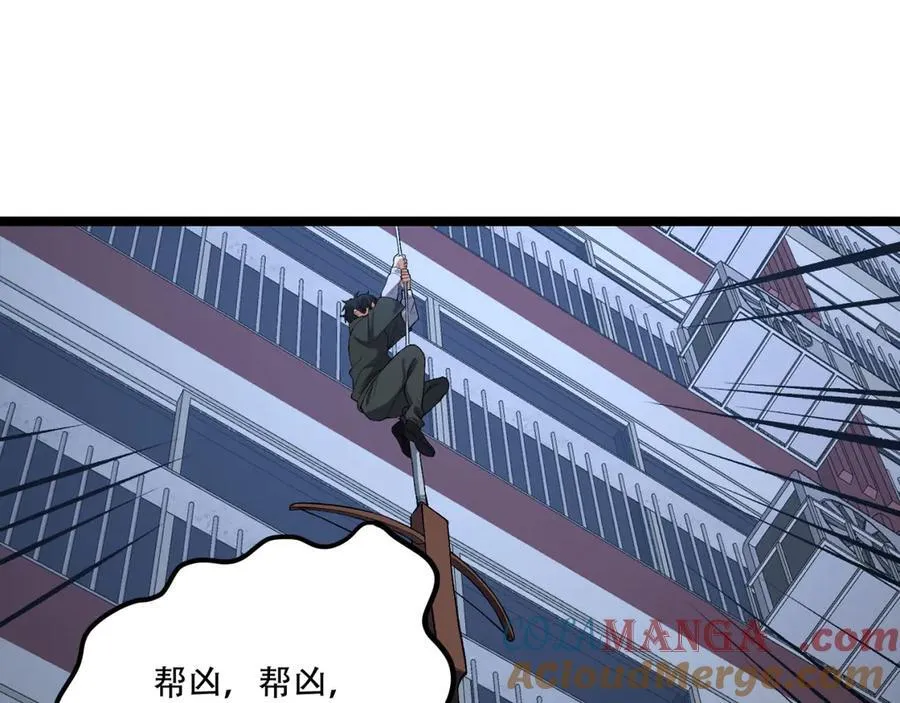 第46话-胆子挺大啊40
