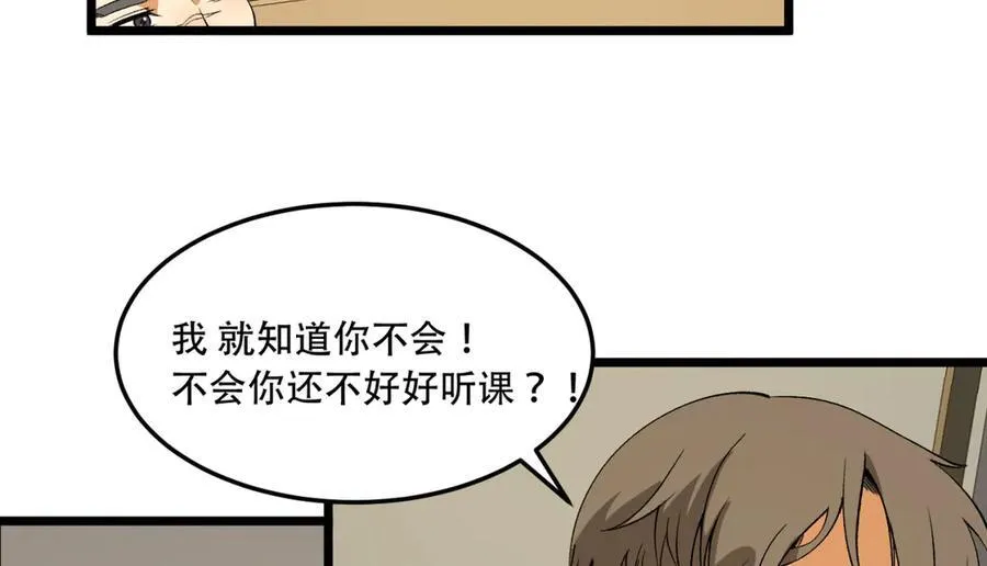 第39话-“祝闻现象”43