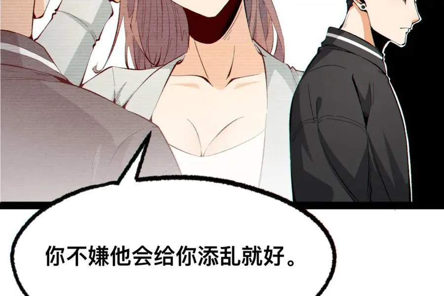 第19话-我的小朋友走丢了25