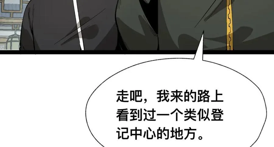 第19话-我的小朋友走丢了131
