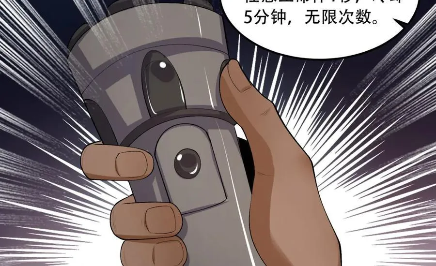 第59话-天无绝人之路13