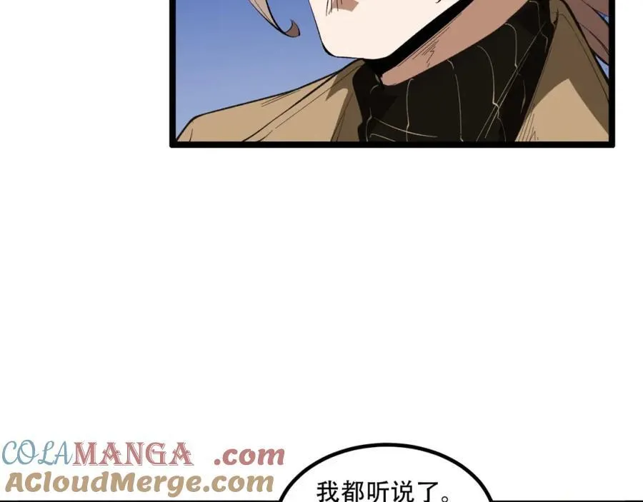 第34话-infinite16