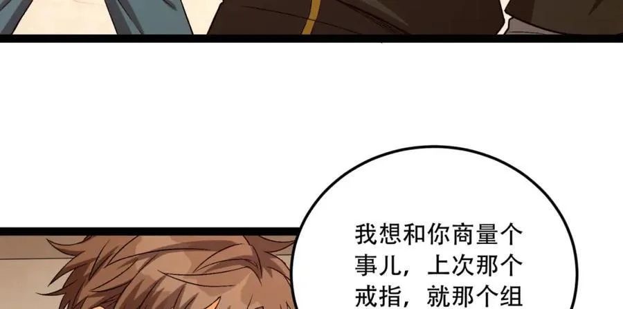 第34话-infinite115