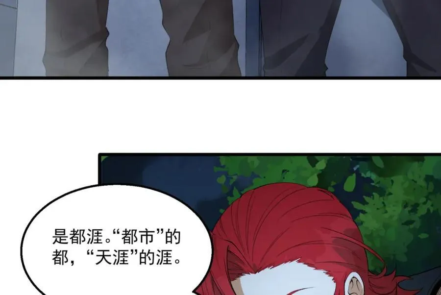 第36话-祝闻哥救命！求带！37