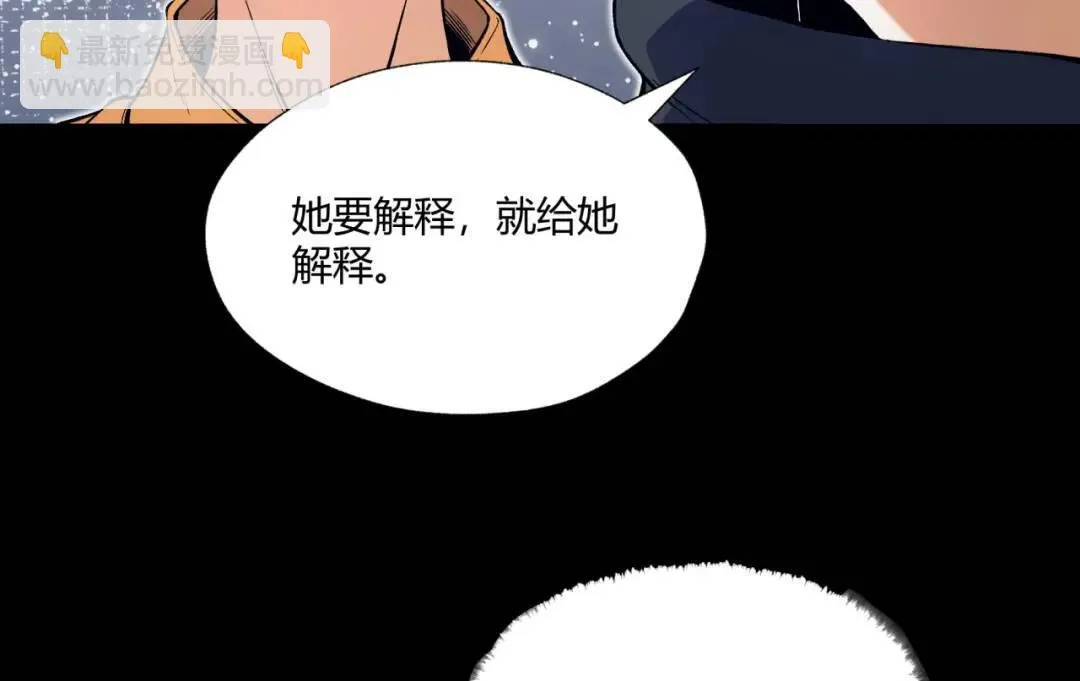 05回-要命的惩罚55
