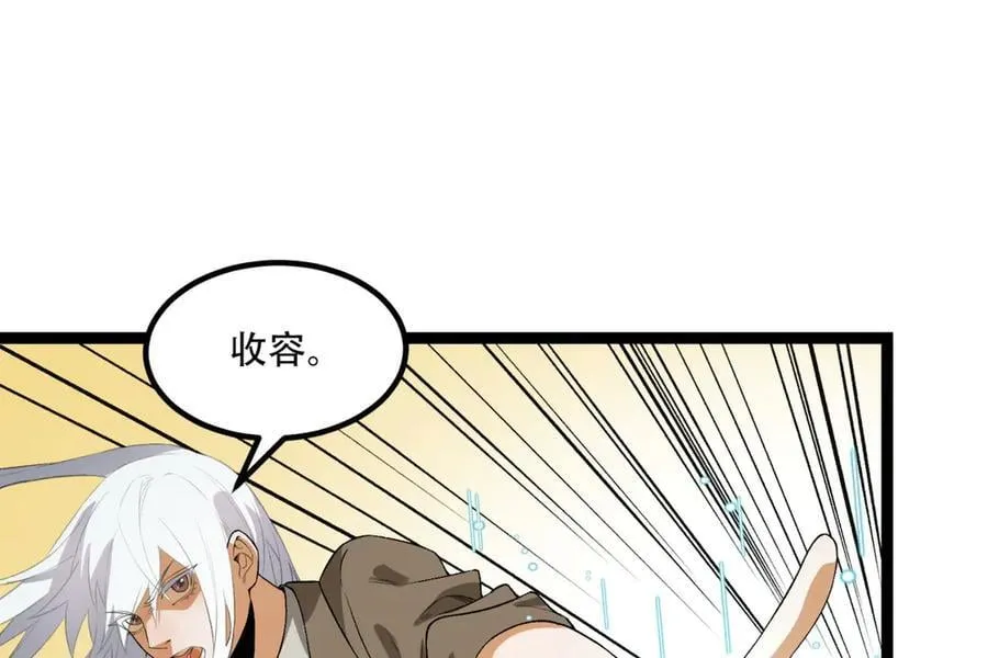 第60话-祝闻，危险…13