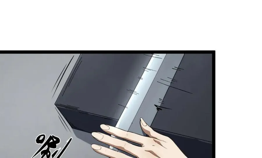 第27话-你又想干啥？171