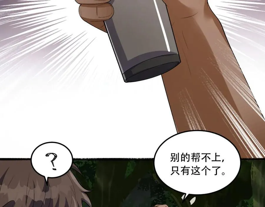 第59话-天无绝人之路14