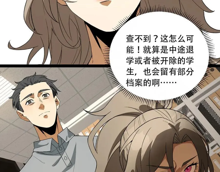 第40话-对自己这么狠？122