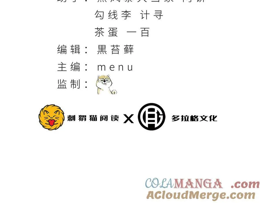 第57话-我叫毕也4