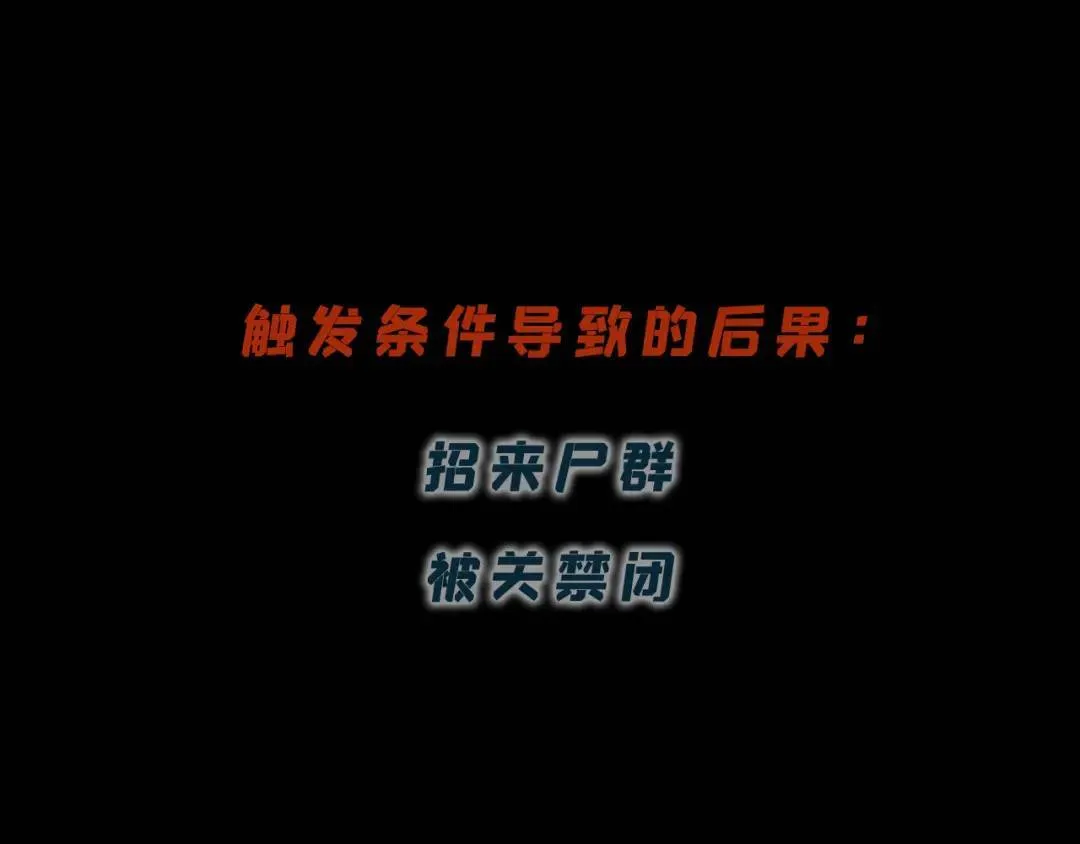 13回-祝闻哥不见了！140