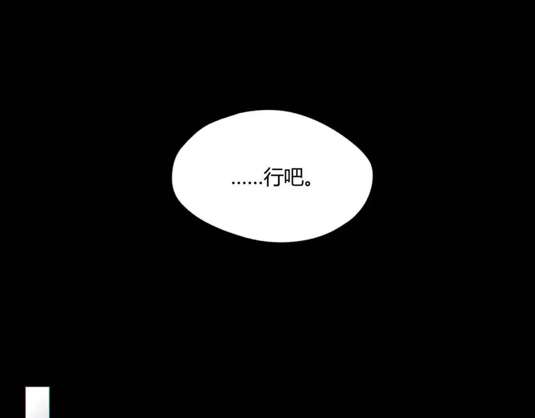 08回-请玩家们再接再厉66