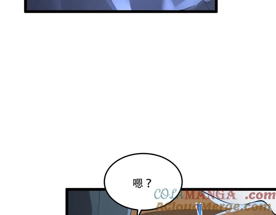 第56话-我不要死……120