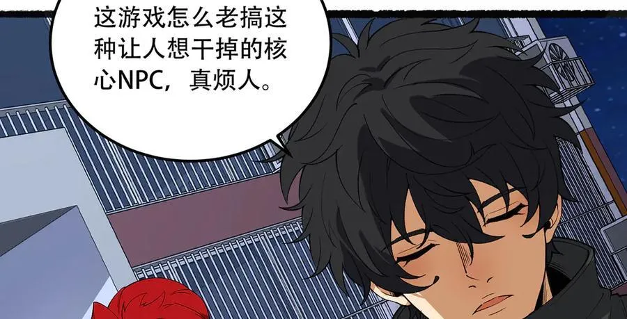 第46话-胆子挺大啊89