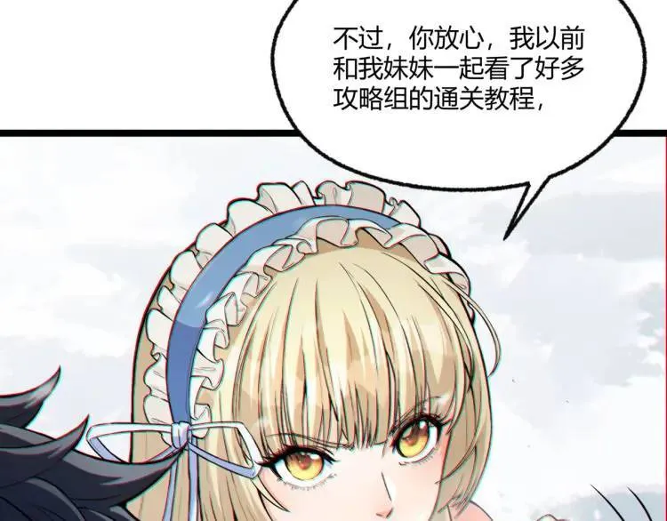 01回-321，嘭！42