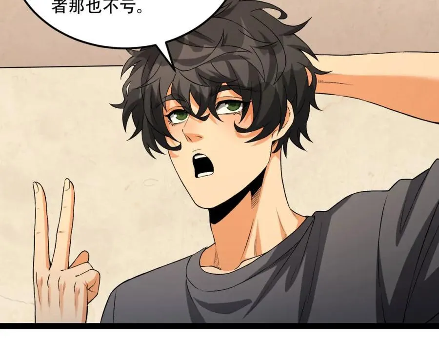 第34话-infinite78
