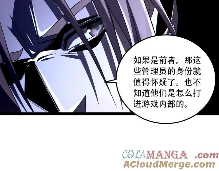 第34话-infinite80