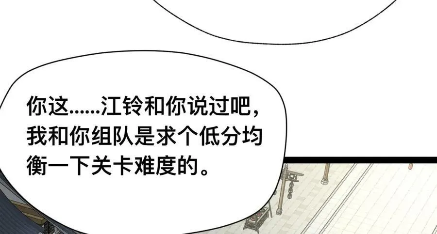 第19话-我的小朋友走丢了135