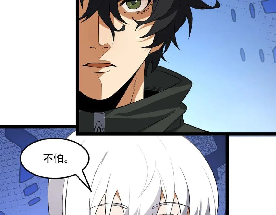 第56话-我不要死……90