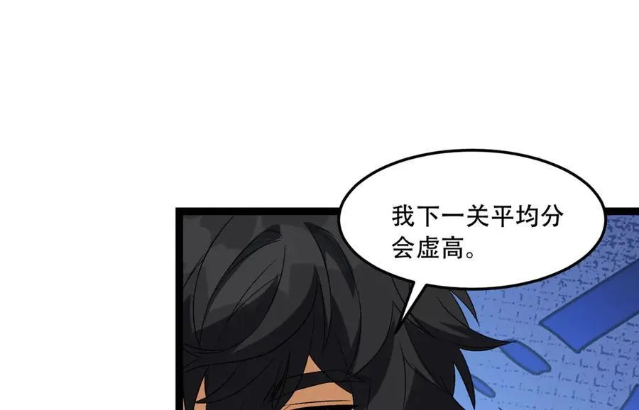 第56话-我不要死……89
