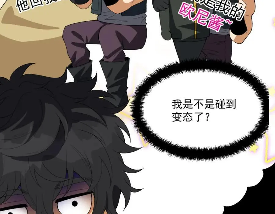 第36话-祝闻哥救命！求带！42