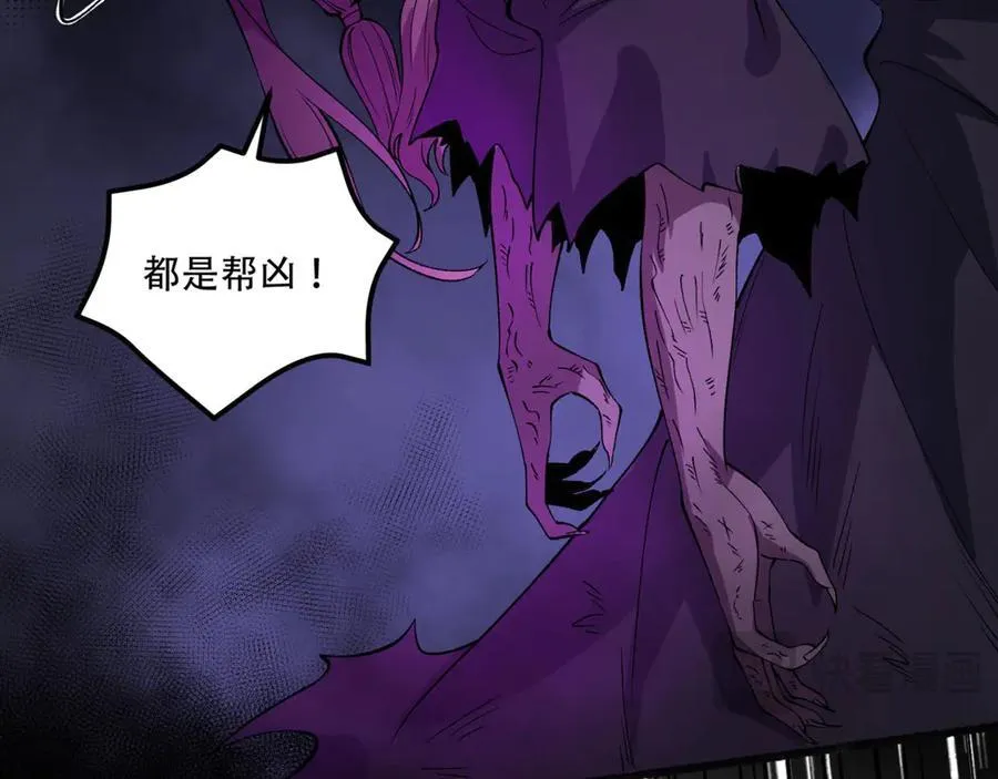 第45话-我，好看吗？74