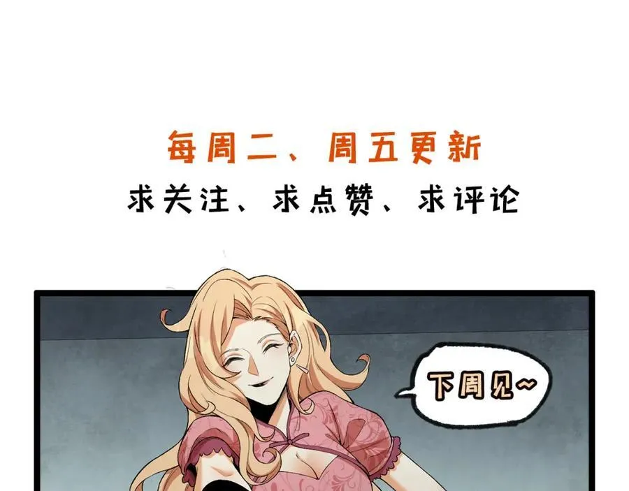第22话-相亲呢！122