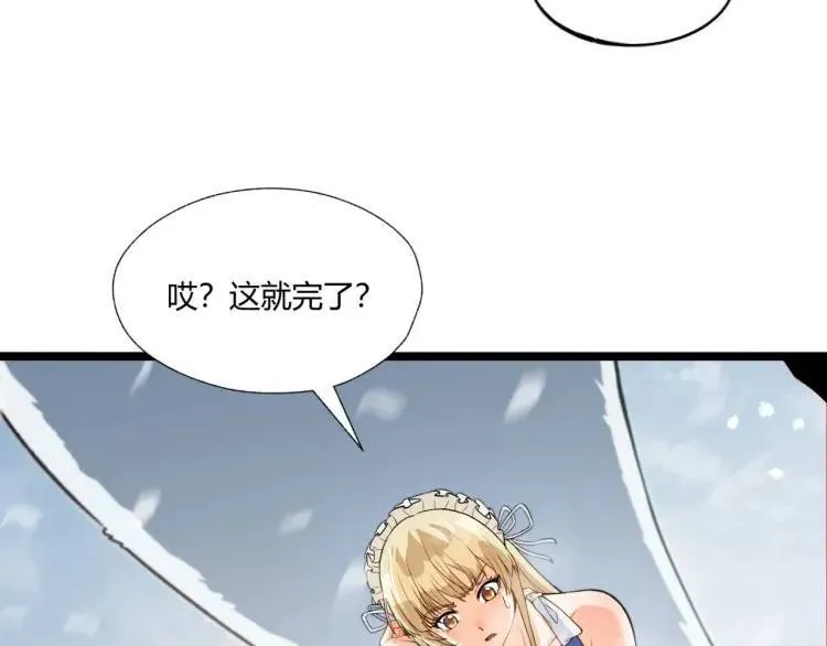01回-321，嘭！82