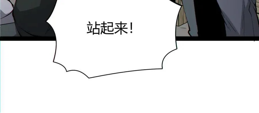 第18话-咱们上！105