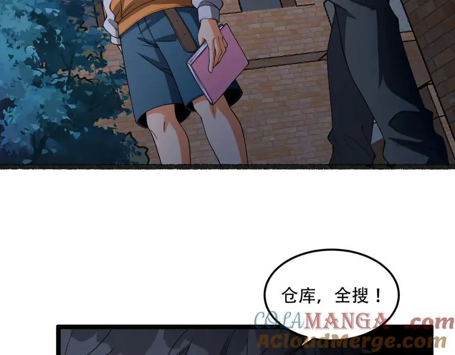 第49话-装死不说是吧？24