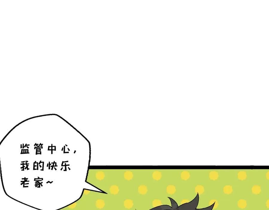第24话-你早就预料到了？103
