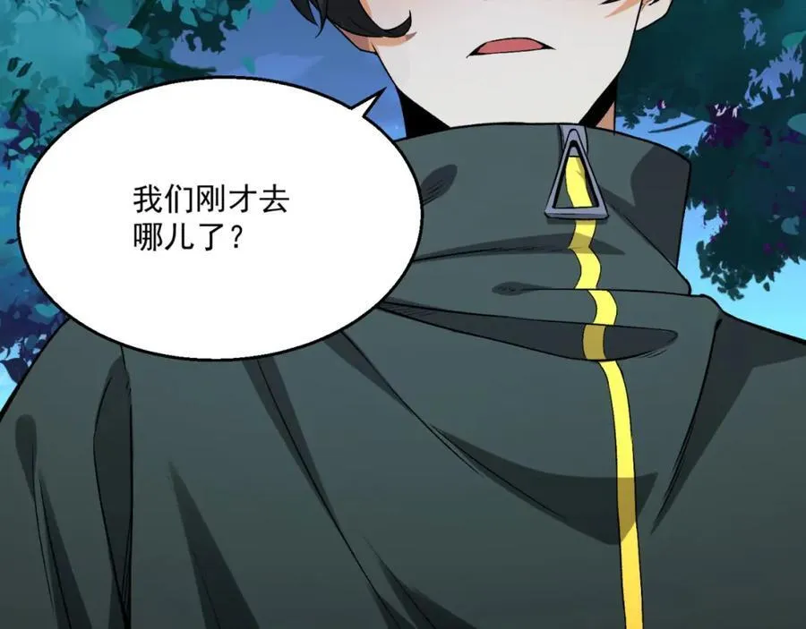 第36话-祝闻哥救命！求带！106