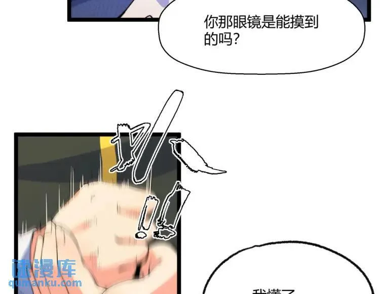 03回-哥哥，能给我一个家吗？29