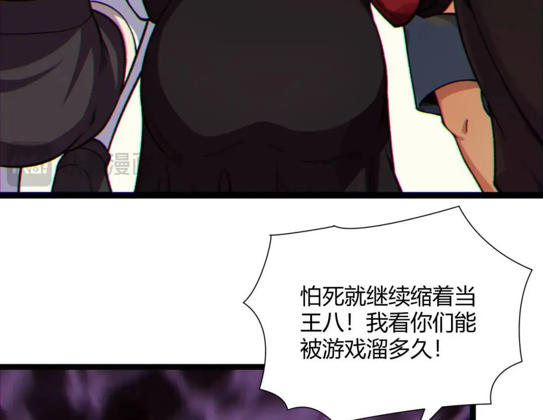 13回-祝闻哥不见了！113