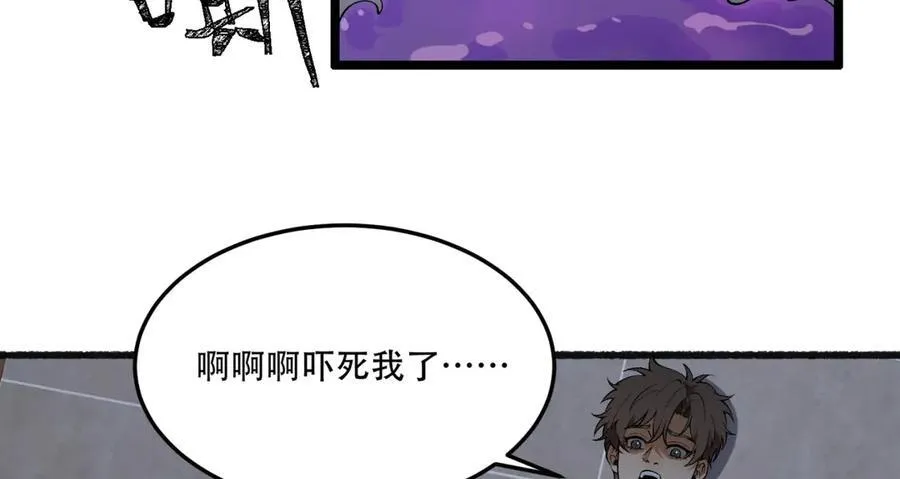 第46话-胆子挺大啊25
