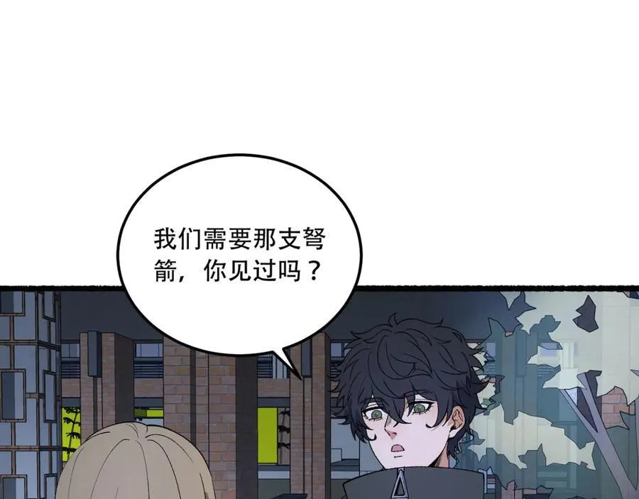 第48话-这就要问她了74