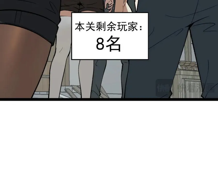 第26话-月亮真美31