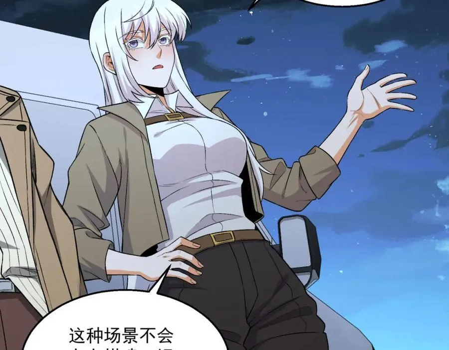 第36话-祝闻哥救命！求带！125