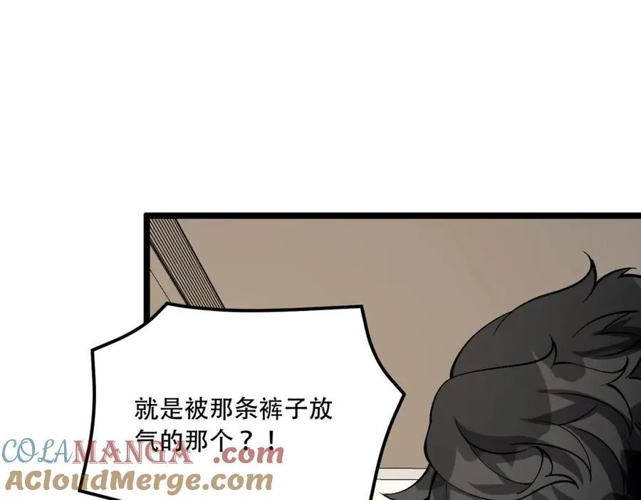 第43话-姐姐 我不是故意的68