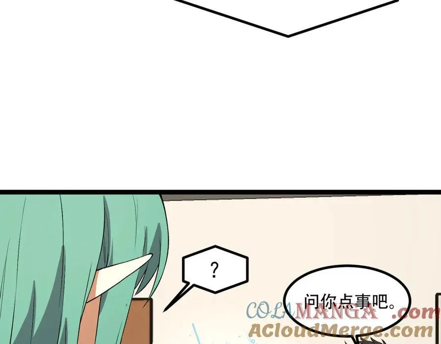 第49话-装死不说是吧？72